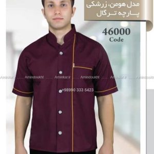 فرم آشپزی کد 46000